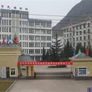 威寧職業(yè)技術(shù)高級中學