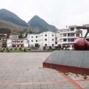 赫章平山農(nóng)業(yè)技術(shù)高級中學