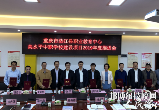 重慶墊江職業(yè)教育中心2020年報(bào)名條件、招生要求、招生對(duì)象