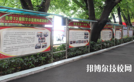 重慶機電技工學校2020年招生辦聯(lián)系電話