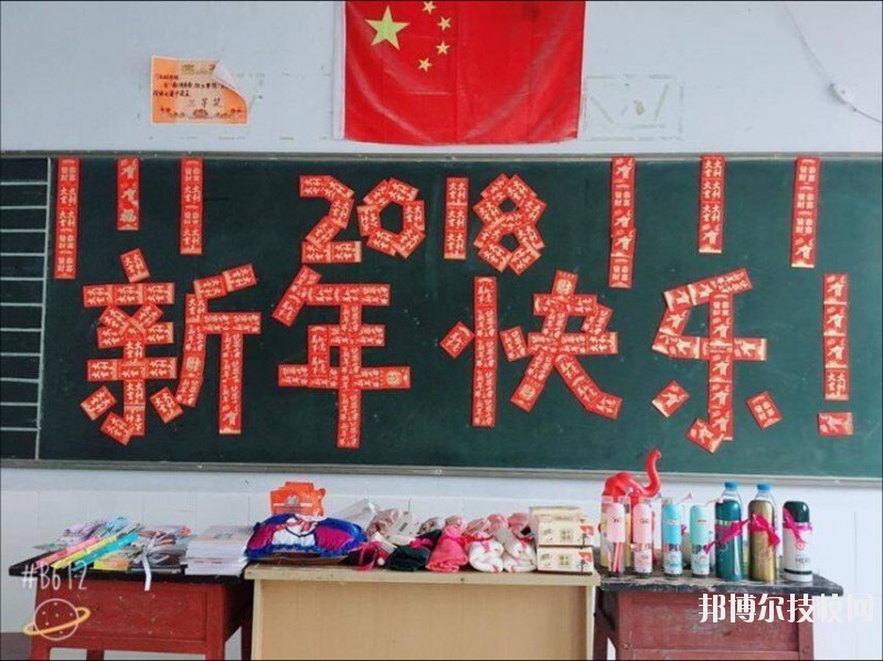 廣安大川鐵路運輸學(xué)校2020年報名條件、招生要求、招生對象