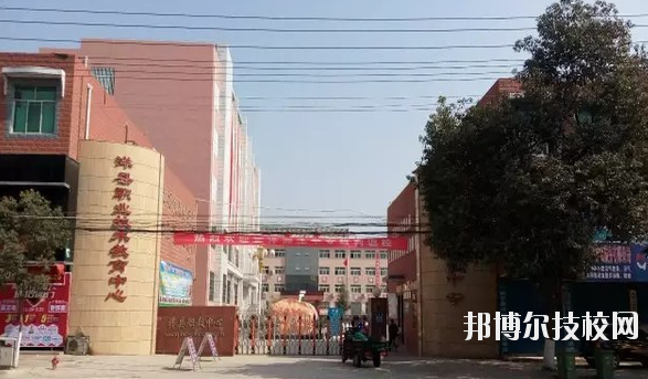 洋縣職業(yè)技術(shù)教育中心2020年報名條件、招生要求、招生對象 