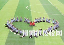 習(xí)水中等職業(yè)技術(shù)學(xué)校2020年報(bào)名條件、招生要求、招生對象