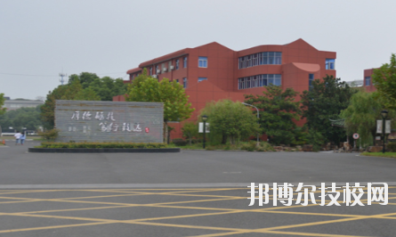 江蘇陶都中等專業(yè)學校2020年報名條件、招生要求、招生對象
