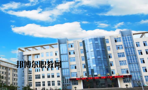重慶墊江縣第一職業(yè)中學(xué)校2020年報(bào)名條件、招生要求、招生對(duì)象