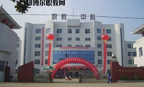 南鄭職業(yè)教育中心2020年報(bào)名條件、招生要求、招生對(duì)象 