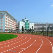 渭南東大職業(yè)學校