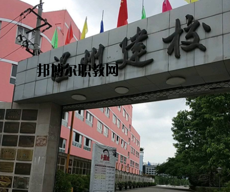 溫州建校怎么樣，好不好