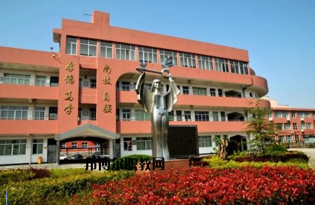 瑞安農(nóng)業(yè)技術(shù)學校2020年招生簡章