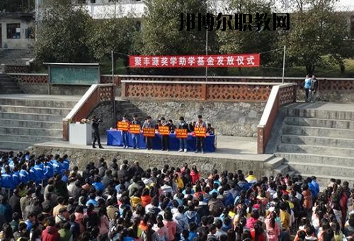 思南中等職業(yè)學校怎么樣、好不好