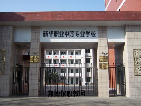 寶雞金臺職業(yè)教育中心2020年報名條件、招生要求、招生對象 