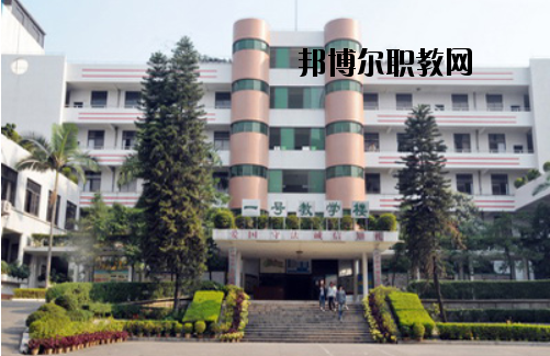 江門工貿(mào)職業(yè)技術(shù)學(xué)校怎么樣、好不好