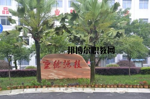 峽江職業(yè)中等專業(yè)學(xué)校怎么樣、好不好