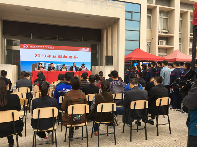 江蘇徐州張集中等專(zhuān)業(yè)學(xué)校網(wǎng)站網(wǎng)址