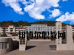 石屏縣職業(yè)高級中學網站網址