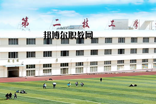 桂林第二技工學校怎么樣、好不好