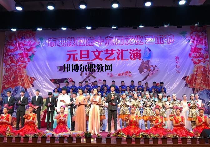 嵊州中等職業(yè)技術(shù)學(xué)校2020年報(bào)名條件、招生要求、招生對象