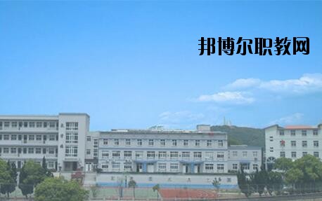 嵊泗職教中心怎么樣、好不好
