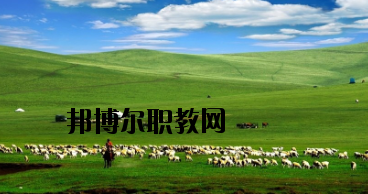 甘南畜牧學(xué)校2020年報(bào)名條件、招生要求、招生對(duì)象