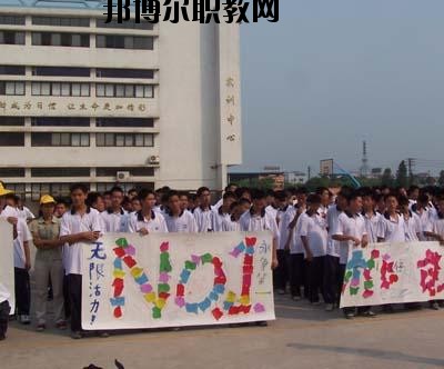 開陽(yáng)縣職業(yè)技術(shù)學(xué)校網(wǎng)站網(wǎng)址