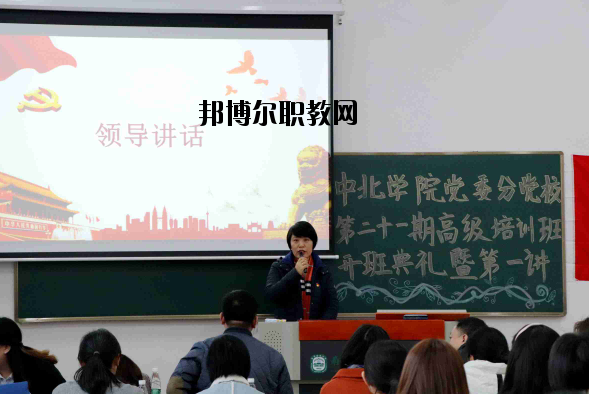 南京師范大學(xué)中北學(xué)院2020年報(bào)名條件、招生要求、招生對(duì)象