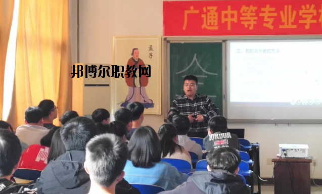 石家莊廣通中等專(zhuān)業(yè)學(xué)校