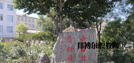 秦皇島奇石藝術(shù)學(xué)校2020年報名條件、招生要求、招生對象