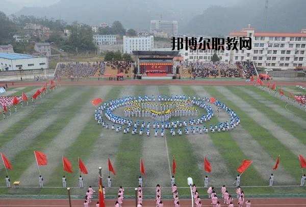 長陽職教中心2020年報名條件、招生要求、招生對象