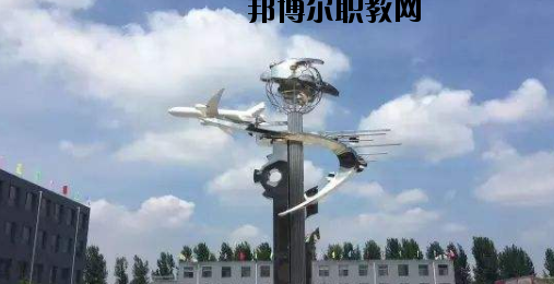 石家莊中美經(jīng)貿(mào)中等專業(yè)學(xué)校2020年報名條件、招生要求、招生對象 