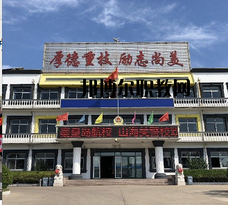 秦皇島東方航空服務(wù)中等專業(yè)學校