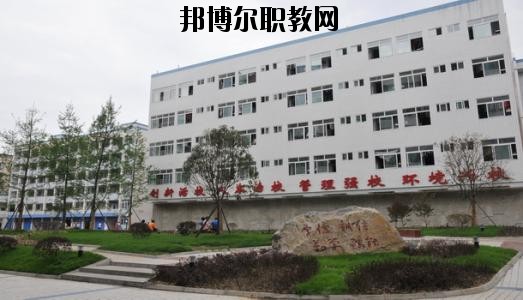 南充旅游職業(yè)中專學校2020年報名條件、招生要求、招生對象
