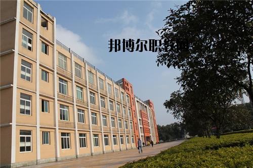 川南職業(yè)技術(shù)學(xué)校2020年報(bào)名條件、招生要求、招生對(duì)象