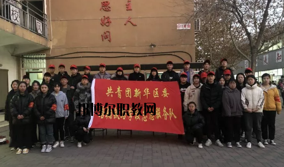 石家莊路翔鐵路中等專(zhuān)業(yè)學(xué)校