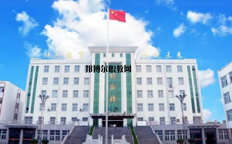 襄城職業(yè)技術(shù)教育中心怎么樣、好不好
