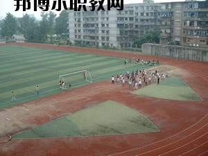 自貢旭江職業(yè)技術(shù)學(xué)校怎么樣、好不好