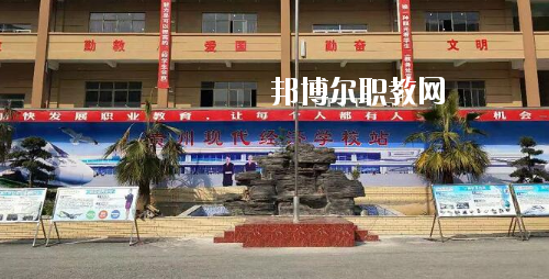 貴州航空工業(yè)技師學(xué)院樂(lè)灣校區(qū)地址在哪里