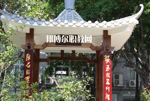 廣東省旅游職業(yè)技術(shù)學(xué)校怎么樣、好不好