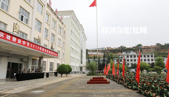 慶城職業(yè)中專2020年報(bào)名條件、招生要求、招生對(duì)象