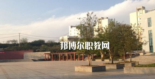 黔西南民族職業(yè)技術(shù)學(xué)院(中職部)2020年報名條件、招生要求、招生對象
