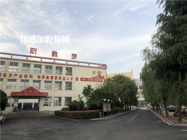 方城縣中等職業(yè)學(xué)校2021年報名條件、招生要求、招生對象