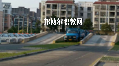 淮南市交通中等專業(yè)學校2020年報名條件、招生要求、招生對象