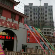 淮北市樹(shù)人中等專(zhuān)業(yè)學(xué)校