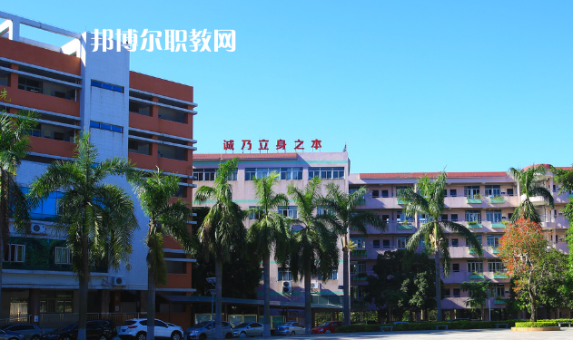 東莞經(jīng)濟(jì)貿(mào)易學(xué)校2020年報(bào)名條件、招生要求、招生對(duì)象
