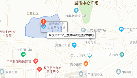 肇慶廣寧衛(wèi)生中等職業(yè)技術(shù)學校地址在哪里
