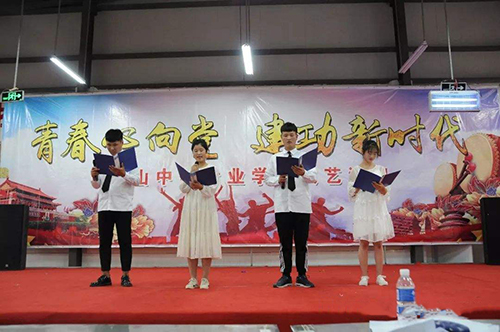 江蘇省金山中等專業(yè)學(xué)校怎么樣、好不好
