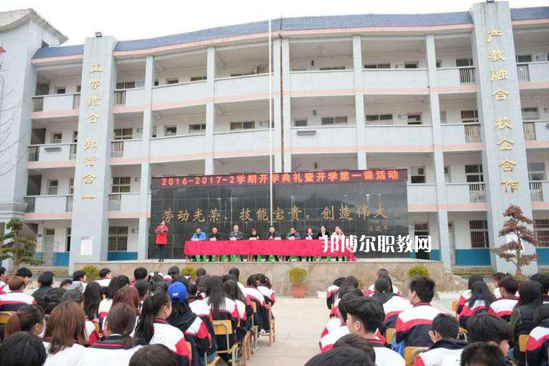 貴定中等職業(yè)學(xué)校怎么樣、好不好