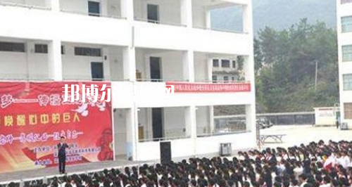 沿河土家族自治縣中等職業(yè)學(xué)校2021年報名條件、招生要求、招生對象