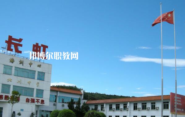 四川長虹職業(yè)技術(shù)學(xué)校怎么樣、好不好
