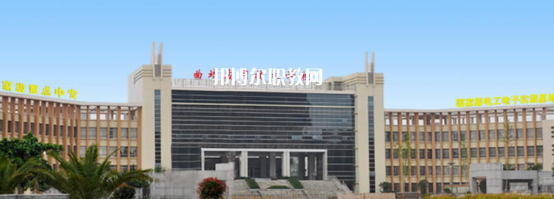 曲靖應(yīng)用技術(shù)學(xué)校2021年學(xué)費(fèi)、收費(fèi)多少
