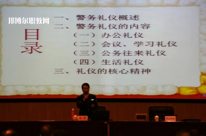 云南監(jiān)獄管理局技工學(xué)校2021年報(bào)名條件、招生對(duì)象